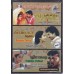   BHARATHI KANNAMA - PONDATI THEVAI - PUTHIYA PATHAI  - 3 IN 1  DVD.